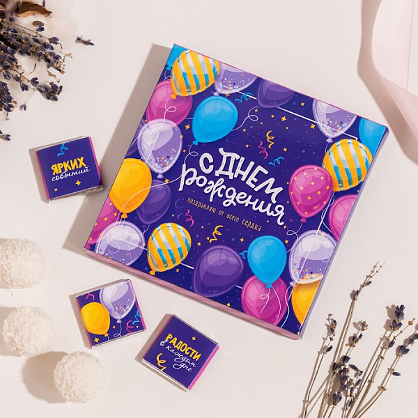 Набор 9 шоколадок &quot;С днем рождения (воздушные шары на фиолетовом)&quot;